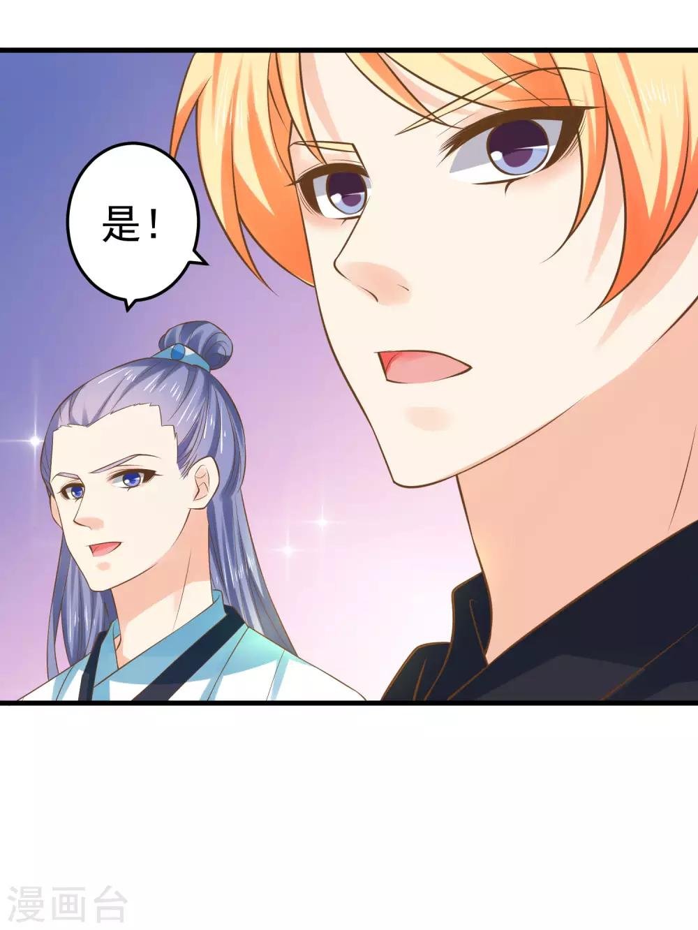 第129话 成为杀手