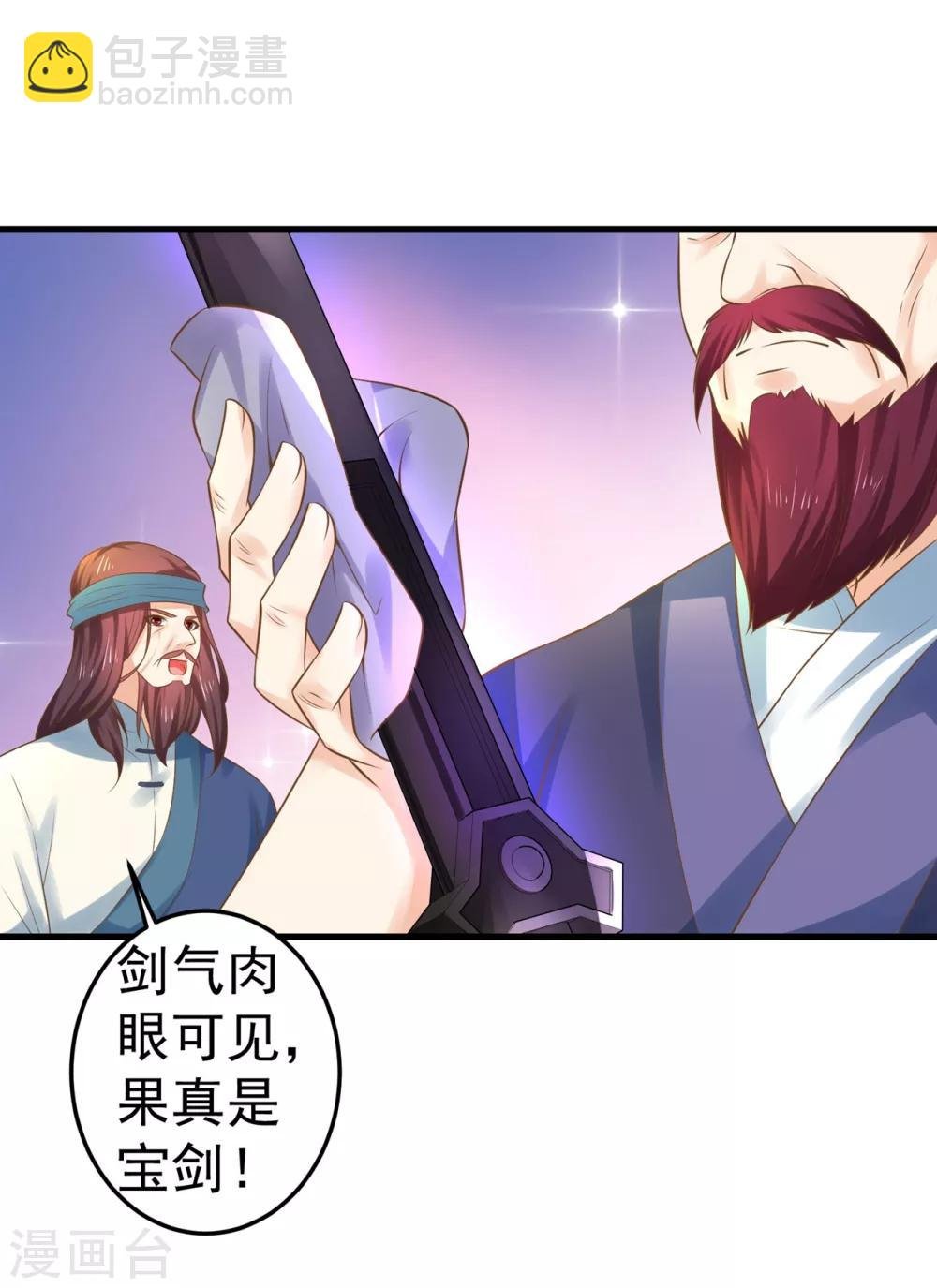 第130话 令人战栗的无