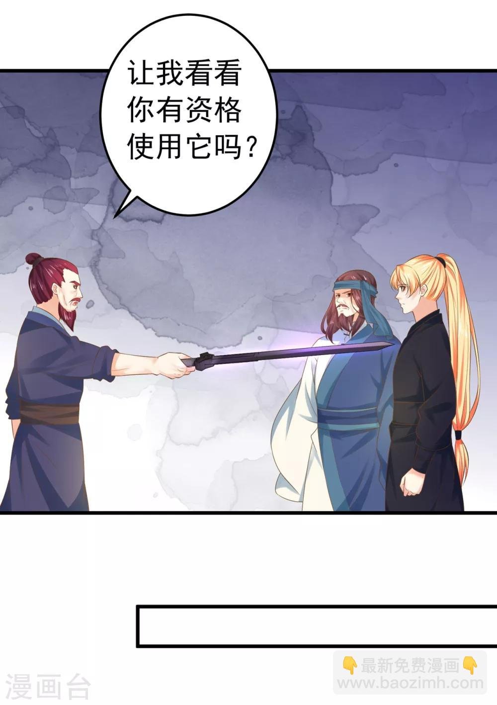 第130话 令人战栗的无