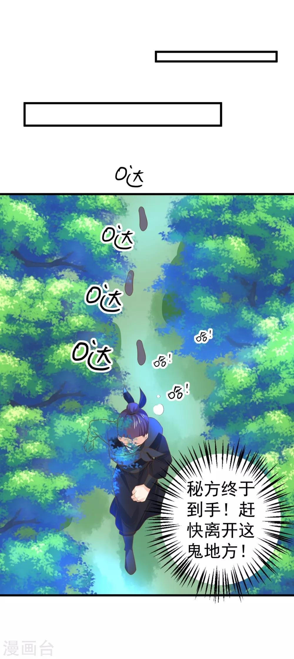 第130话 令人战栗的无