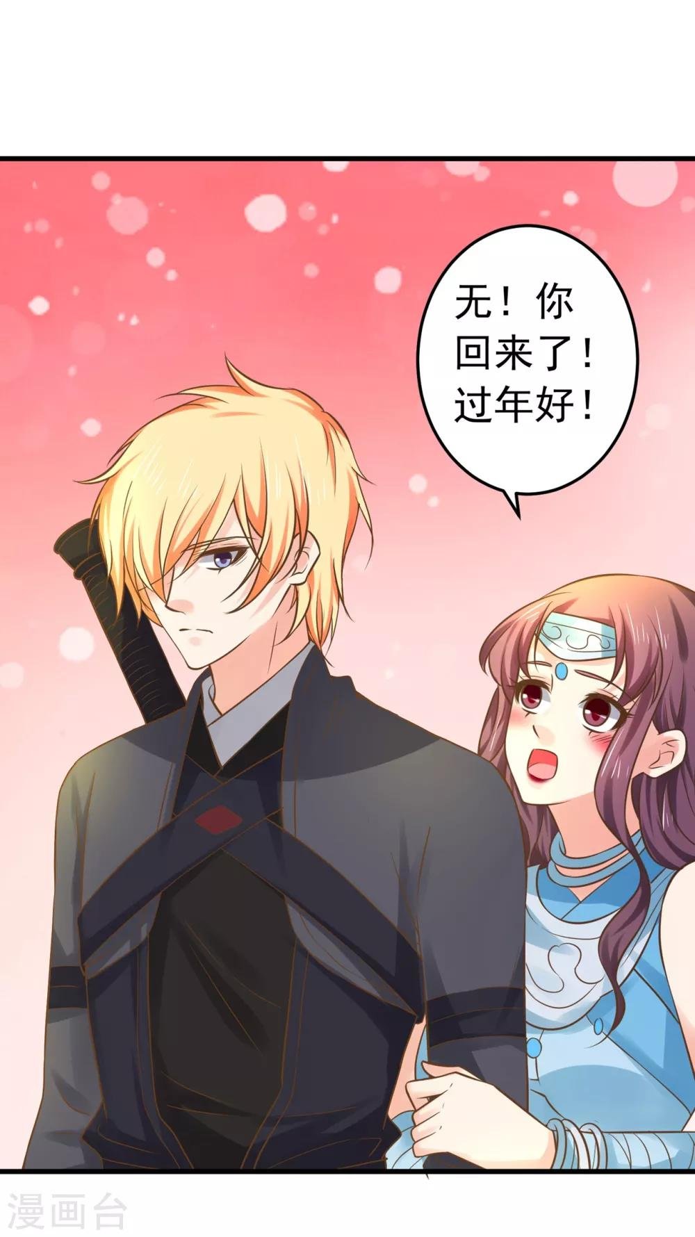 第130话 令人战栗的无