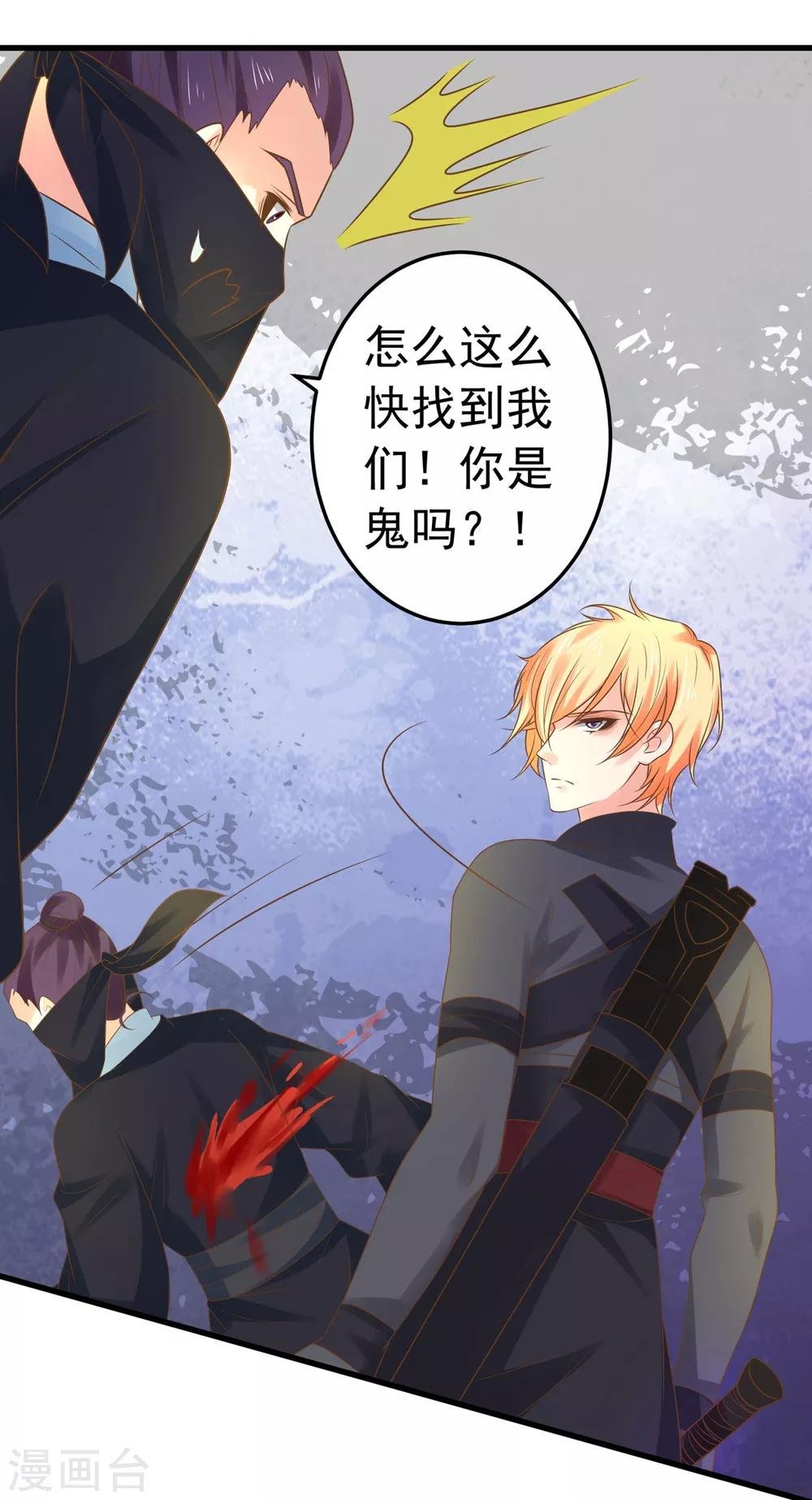 第130话 令人战栗的无