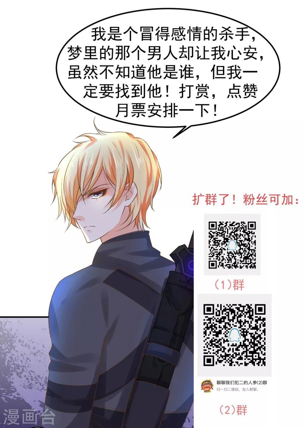 第130话 令人战栗的无