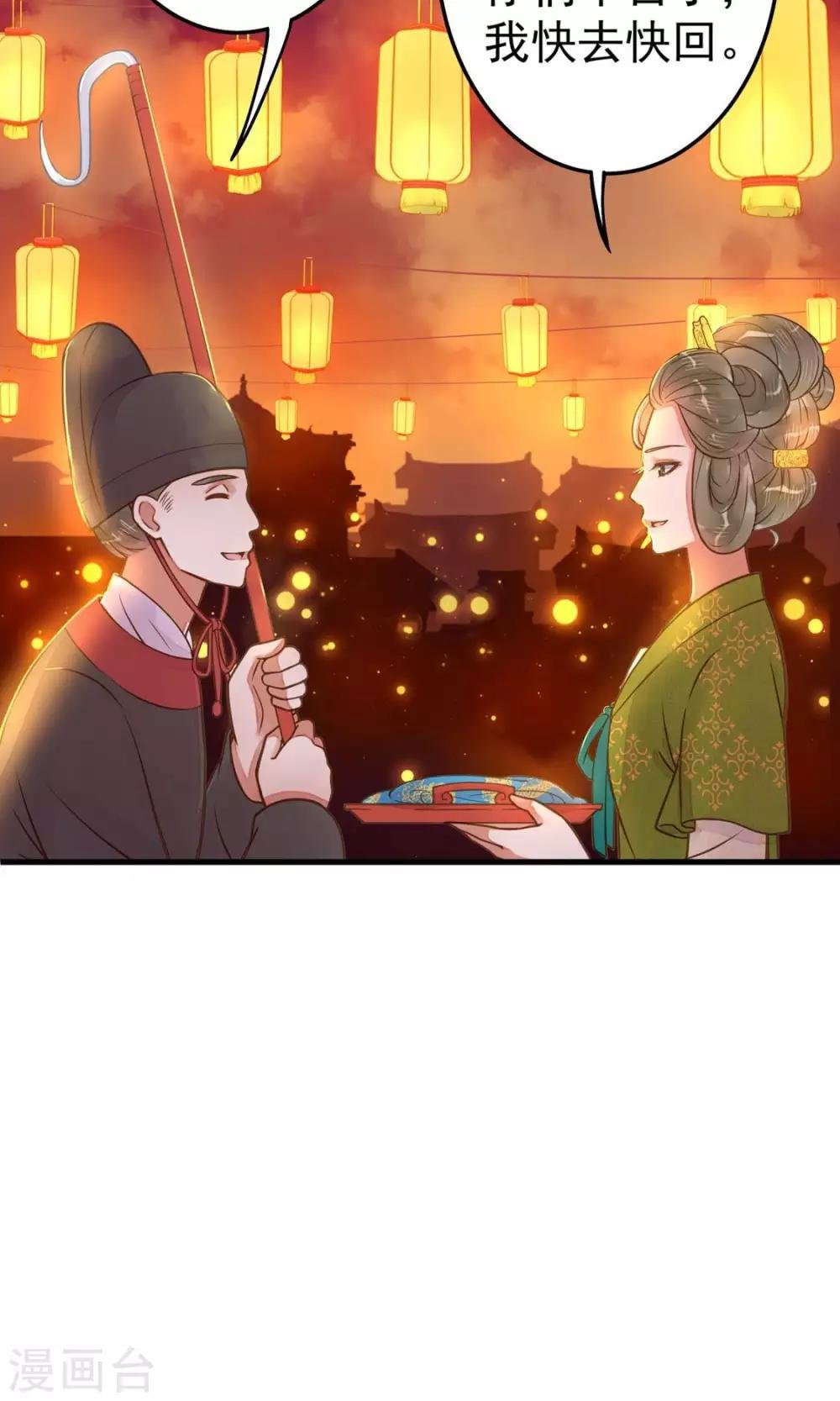 第12话 关系？关系！