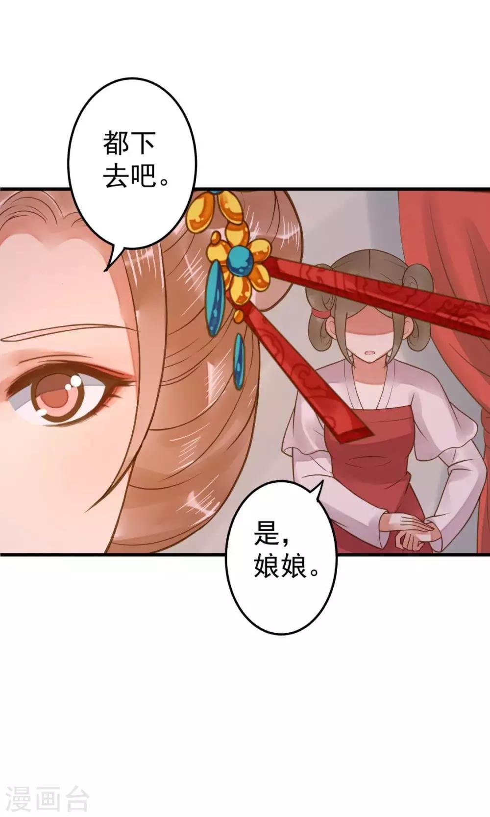 第12话 关系？关系！
