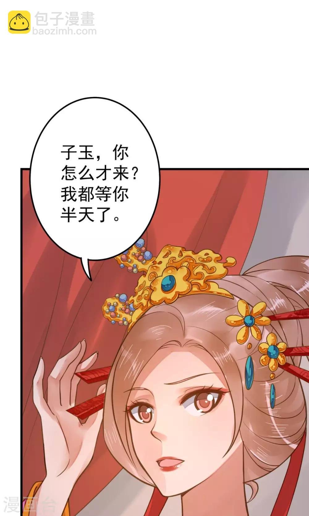 第12话 关系？关系！