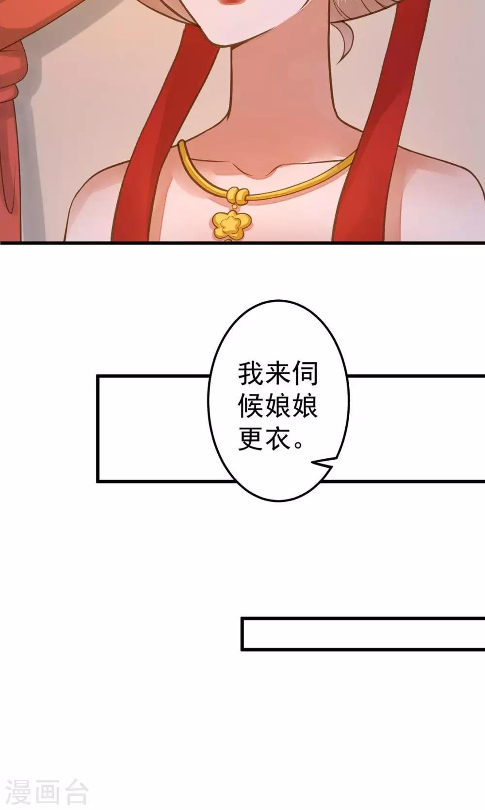 第12话 关系？关系！