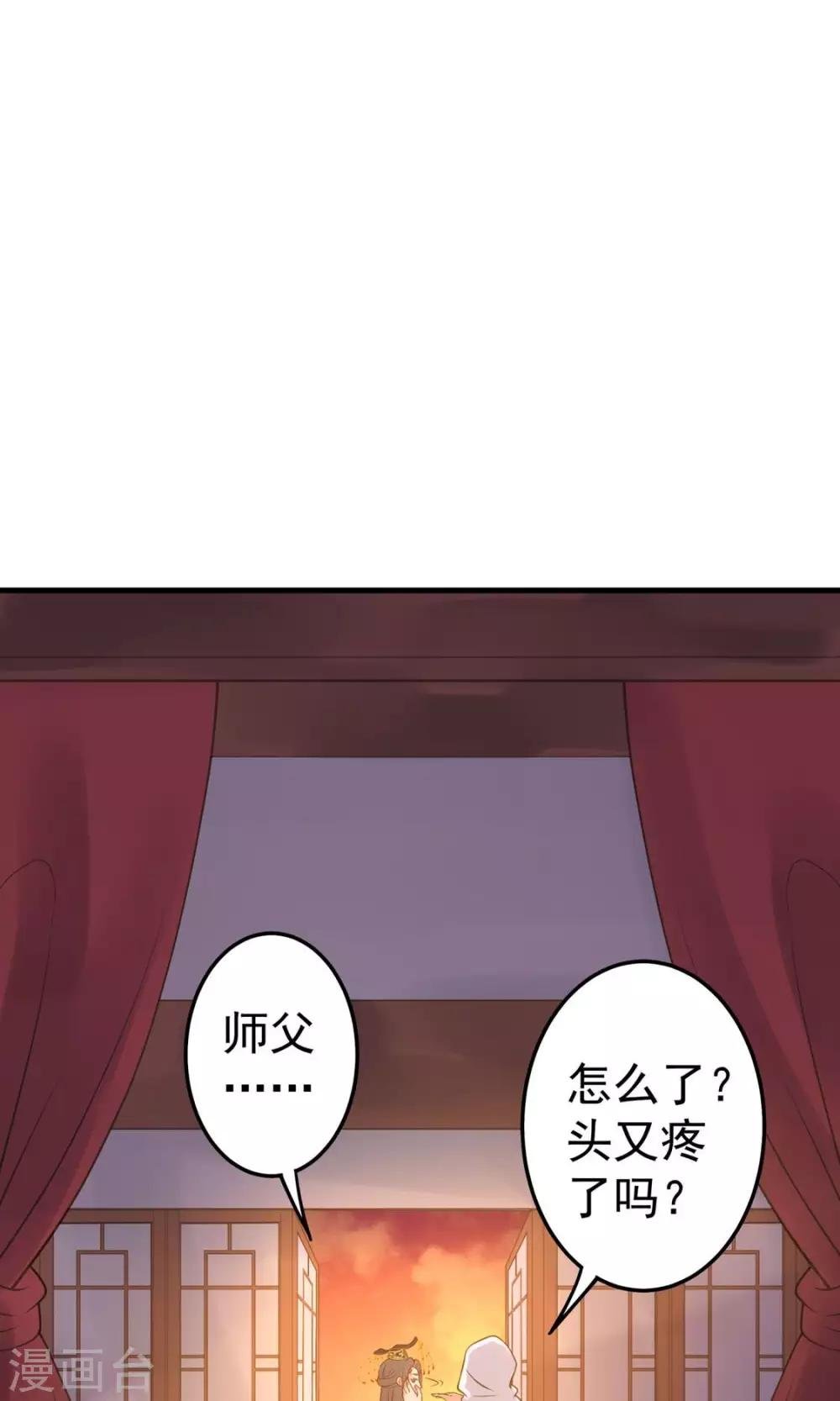 第12话 关系？关系！