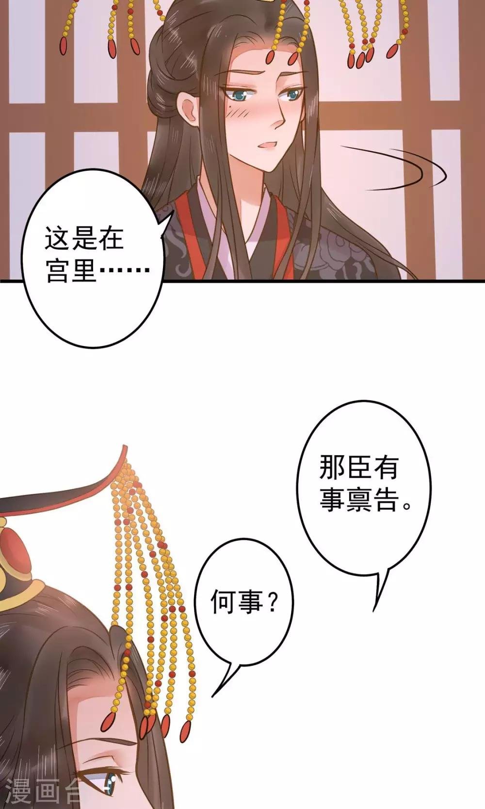 第12话 关系？关系！
