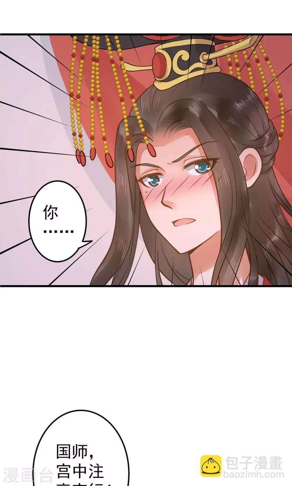 第12话 关系？关系！