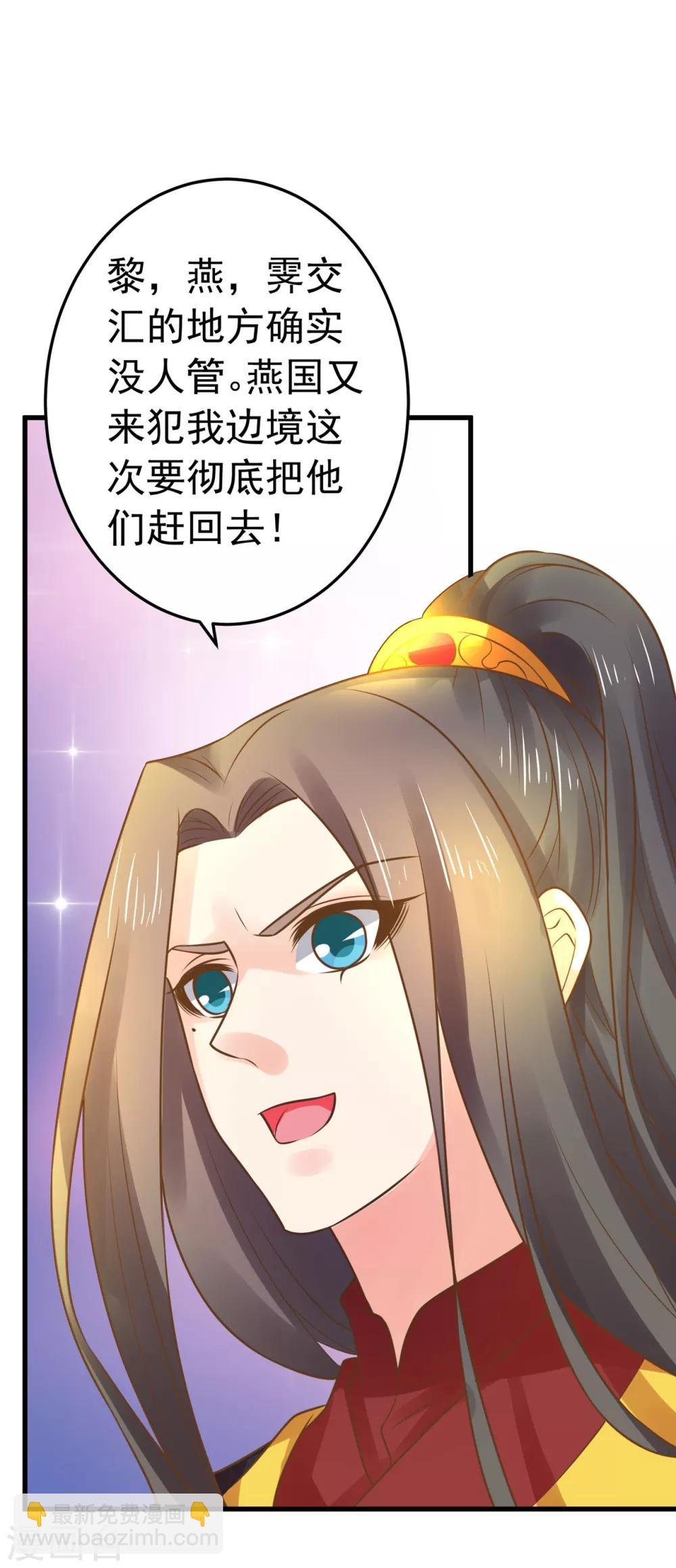 第131话 坚强又孤独的王
