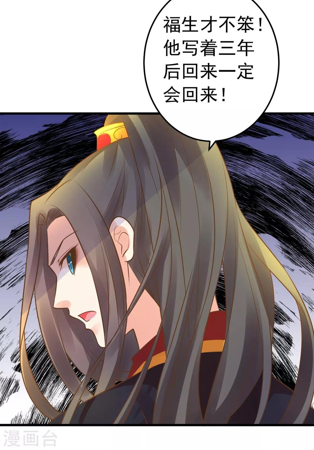 第131话 坚强又孤独的王