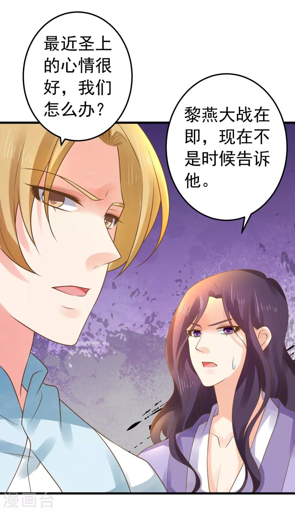 第131话 坚强又孤独的王