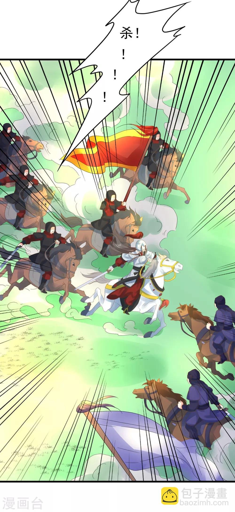 第131话 坚强又孤独的王