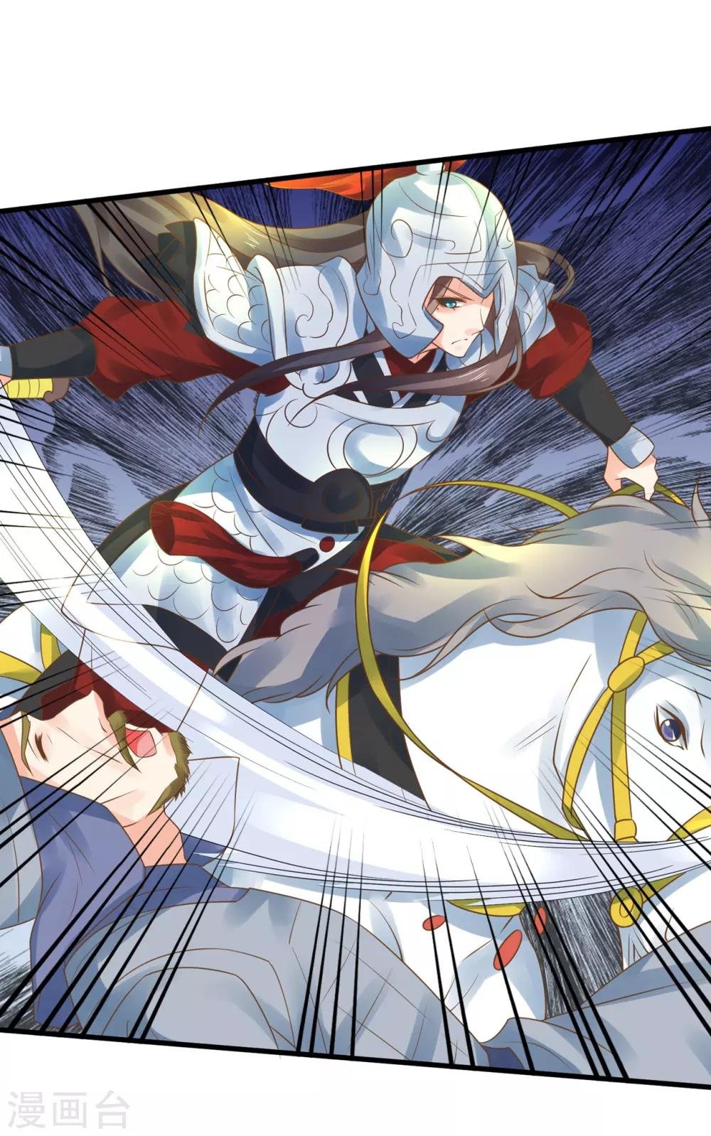 第131话 坚强又孤独的王