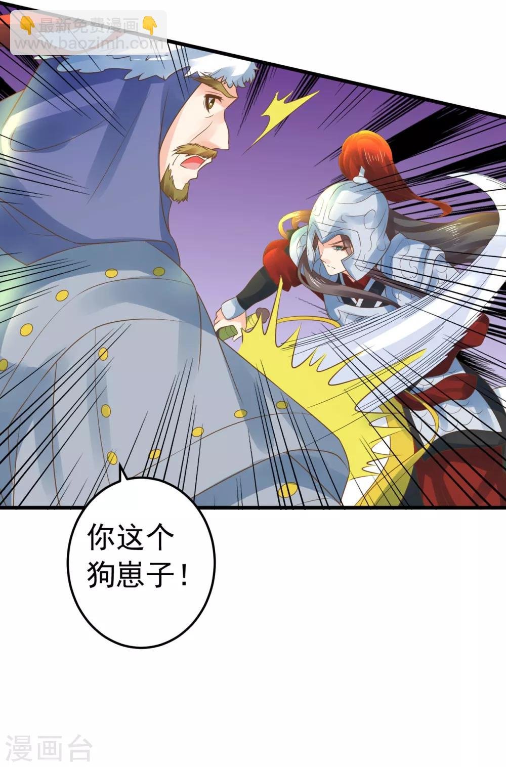 第131话 坚强又孤独的王