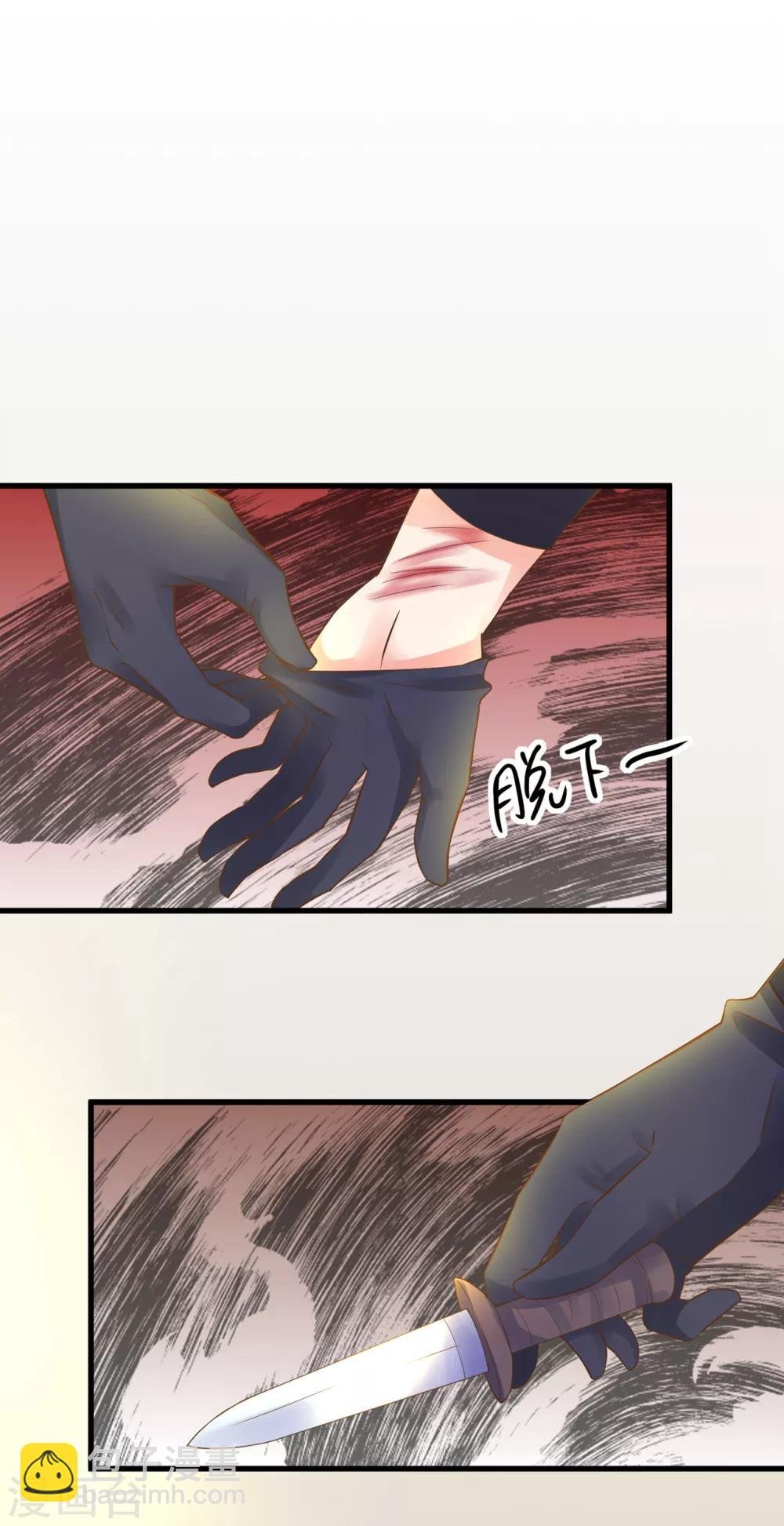 第132话 吾王的危机