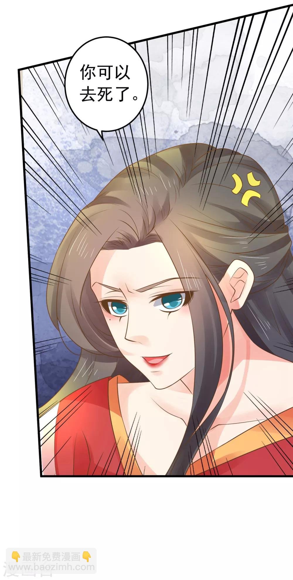 第132话 吾王的危机