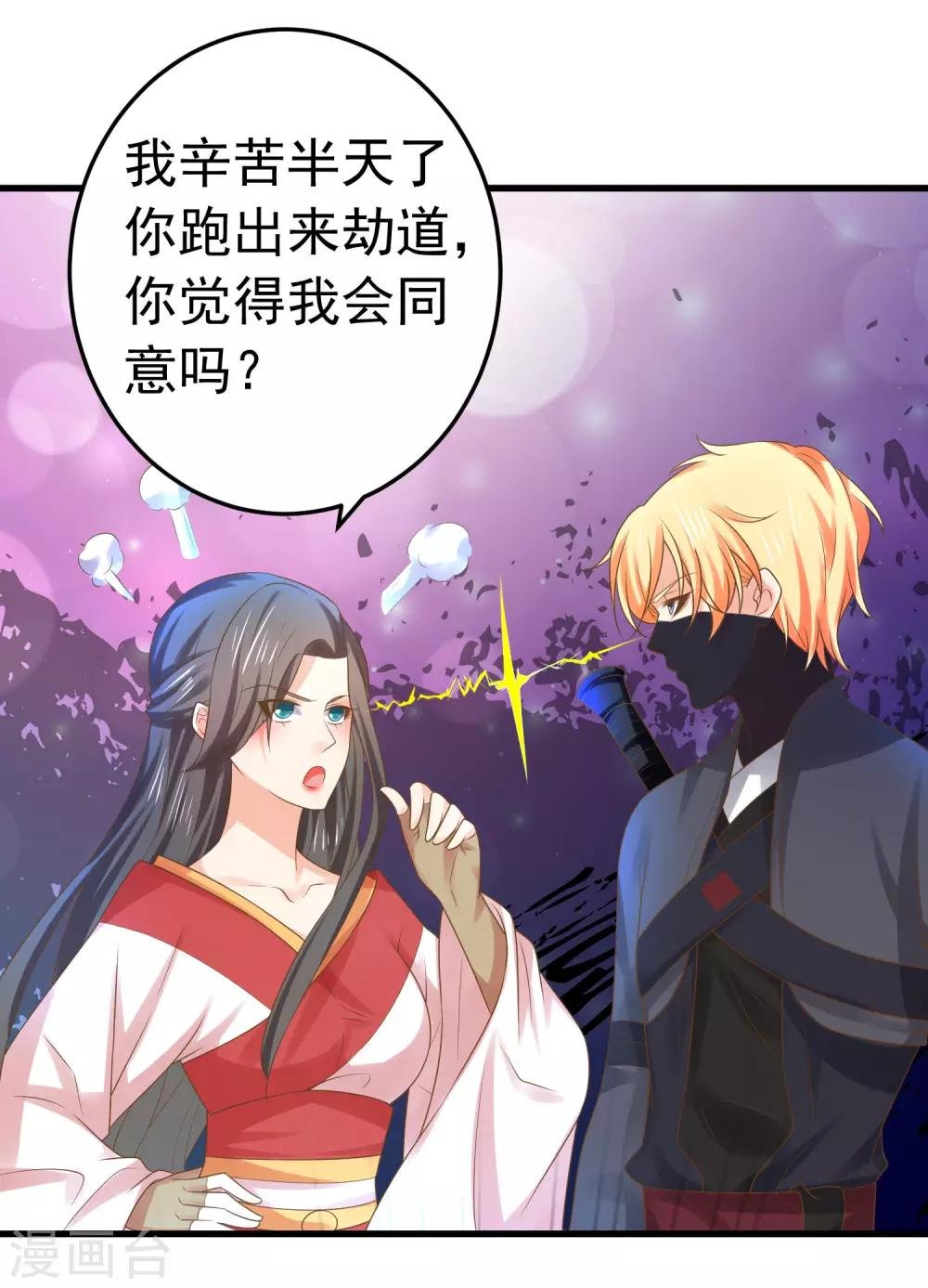 福利图和133话预告