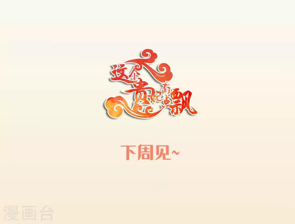 复更公告 福利放送