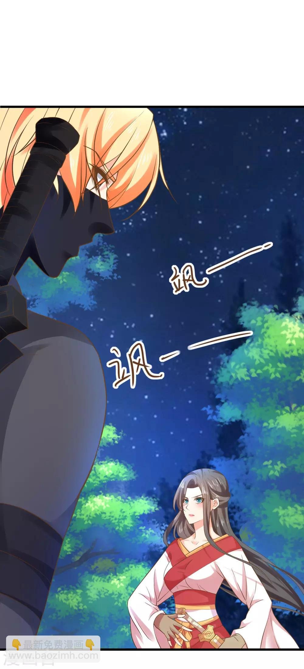 第134话 吾王宣言
