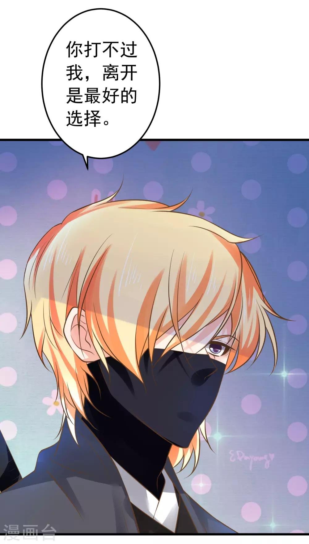 第134话 吾王宣言