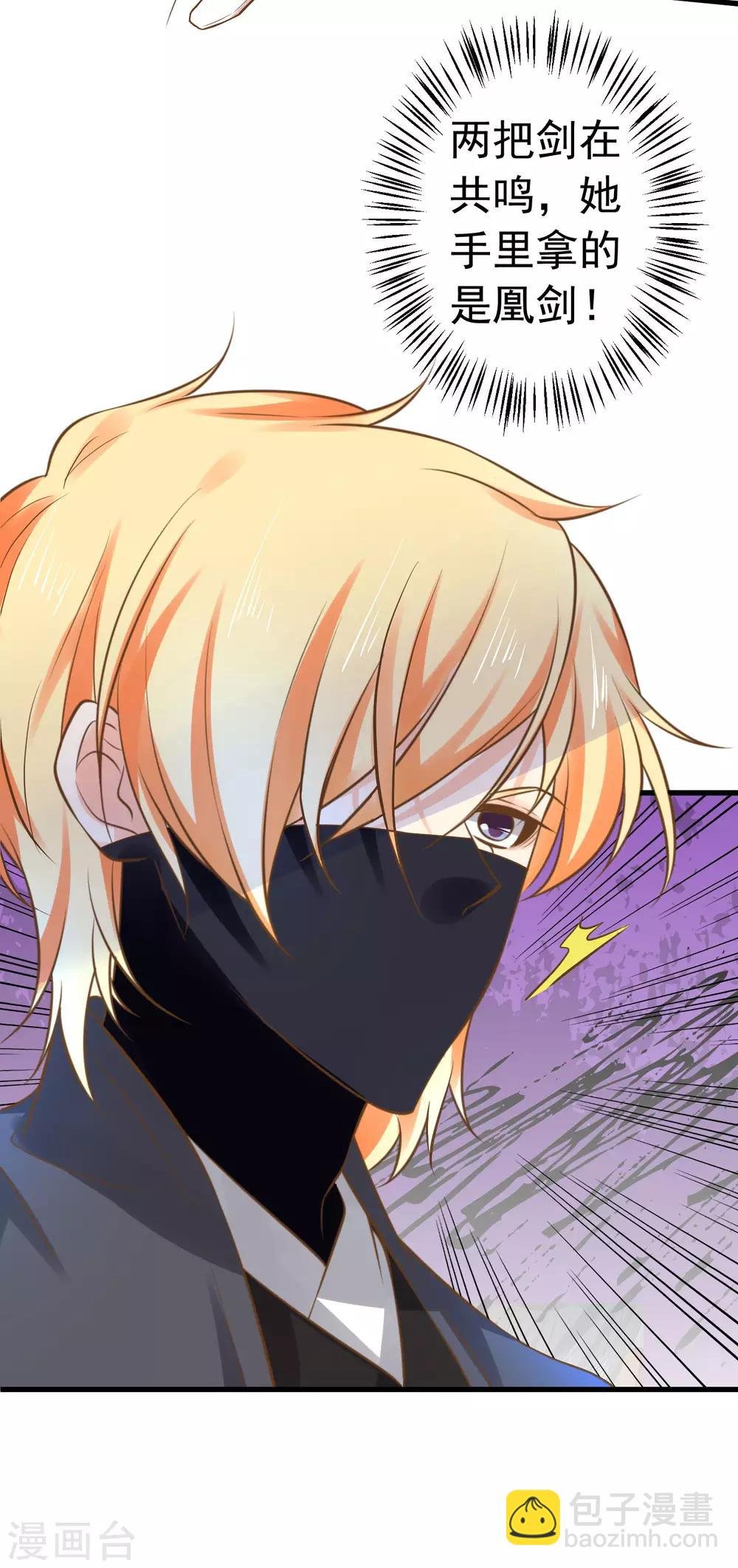 第134话 吾王宣言