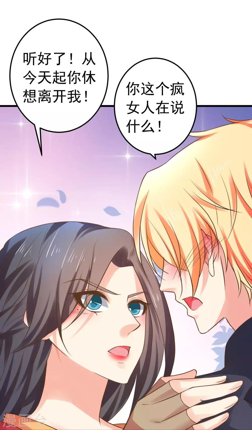 第134话 吾王宣言