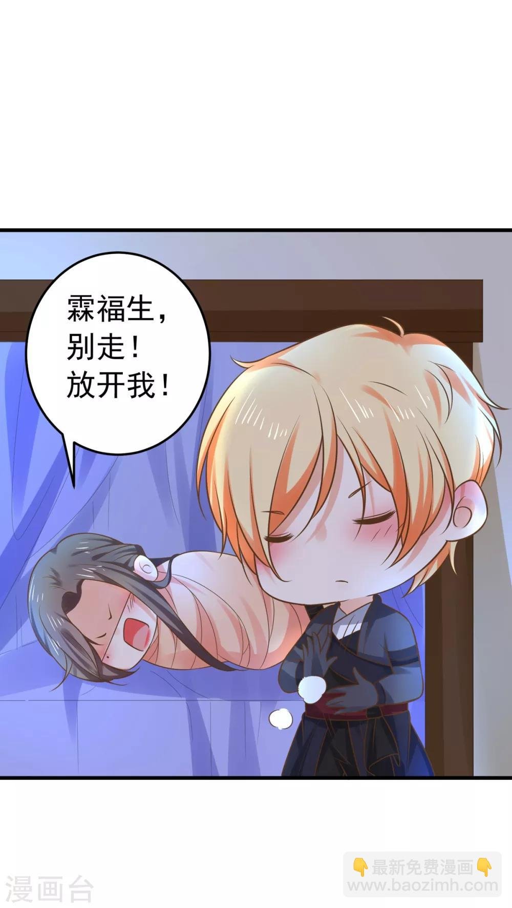 第136话 一夜情长
