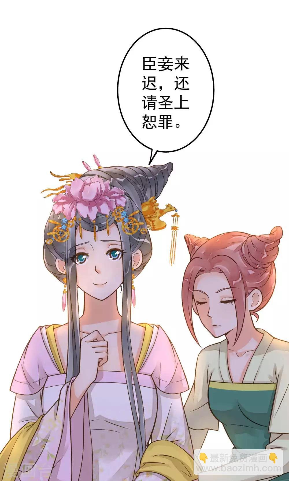 第13话 波涛暗涌