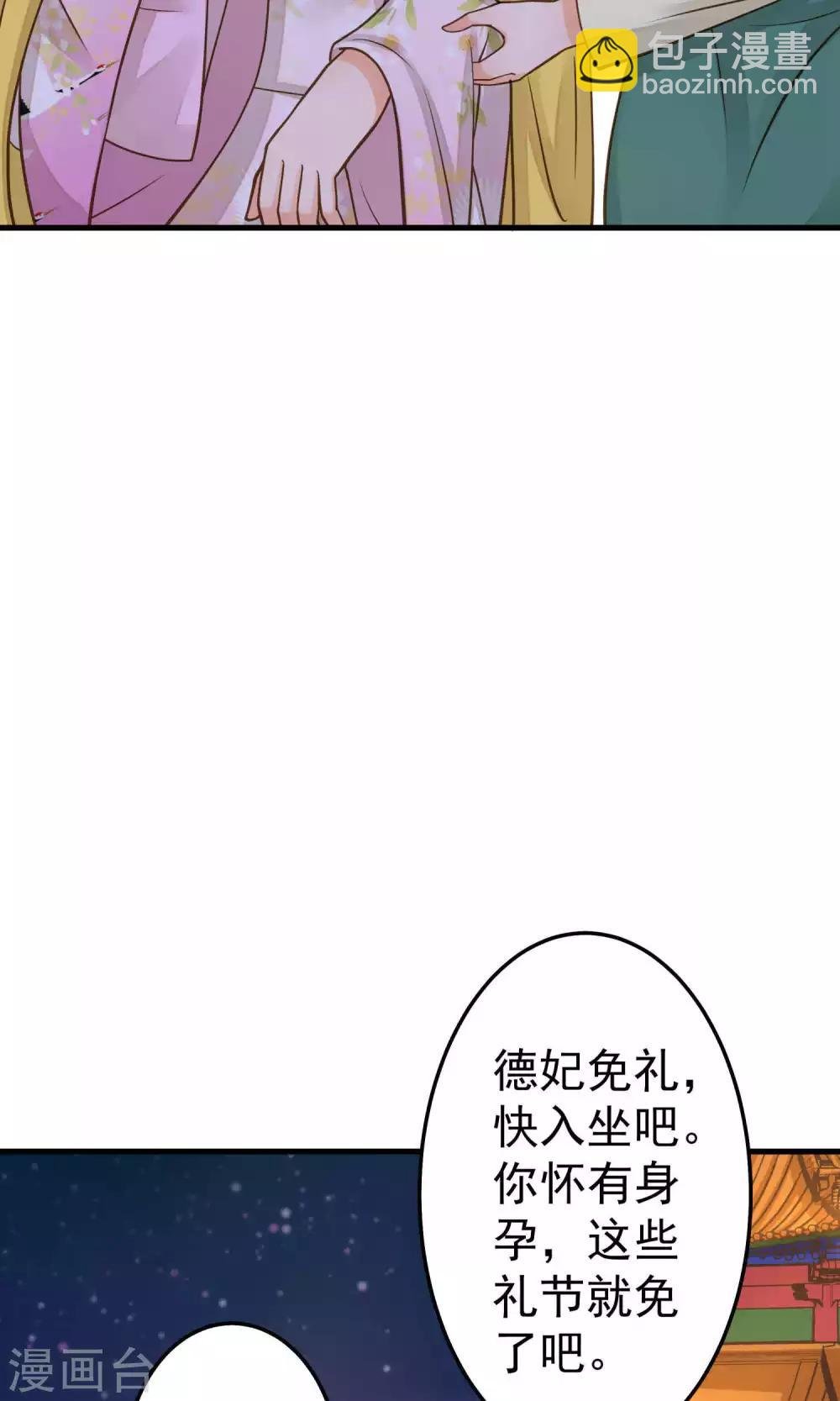第13话 波涛暗涌
