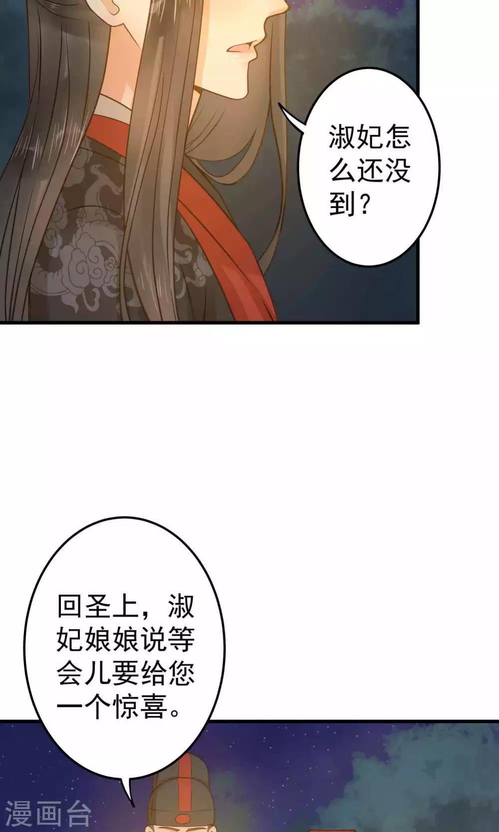 第13话 波涛暗涌