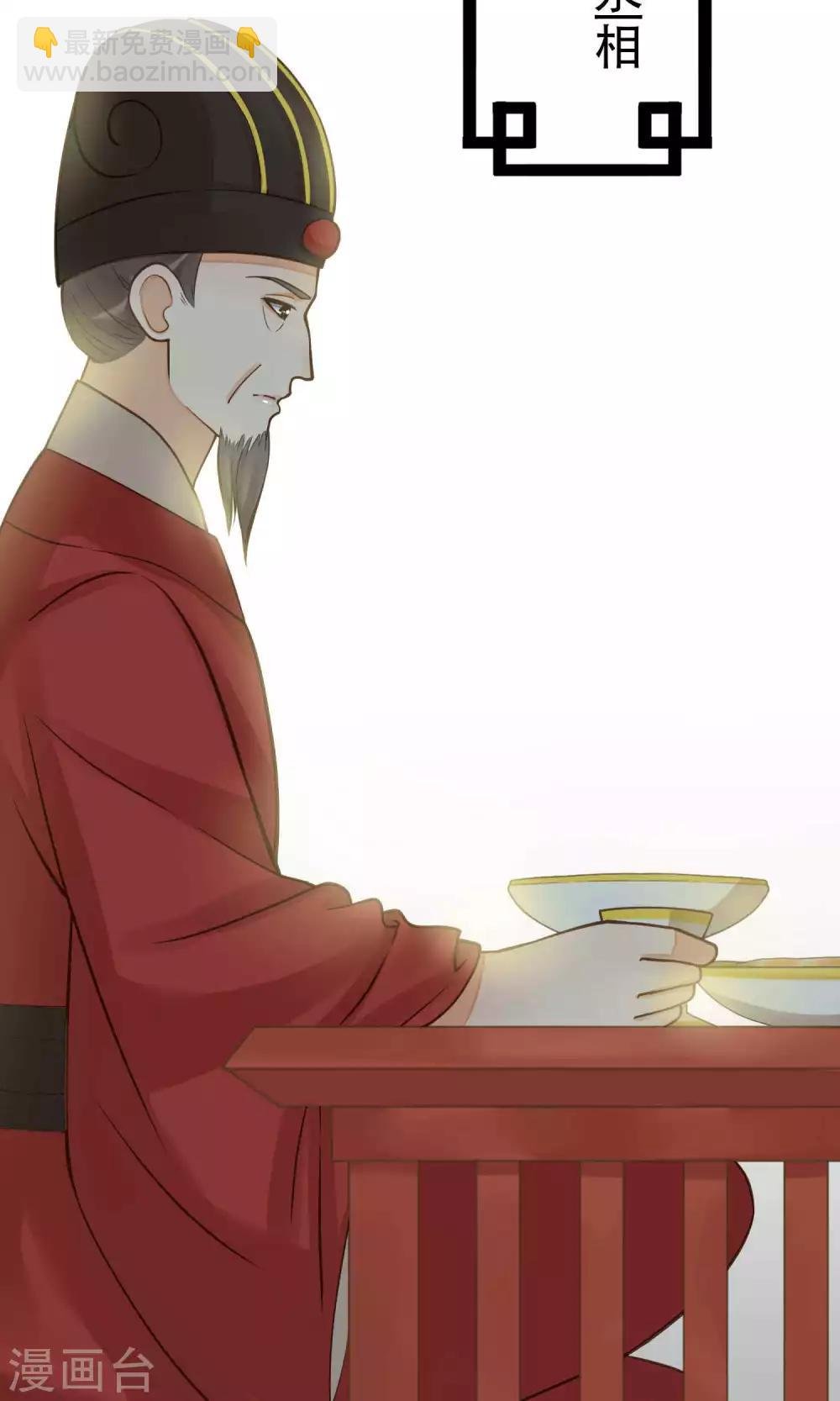 第13话 波涛暗涌