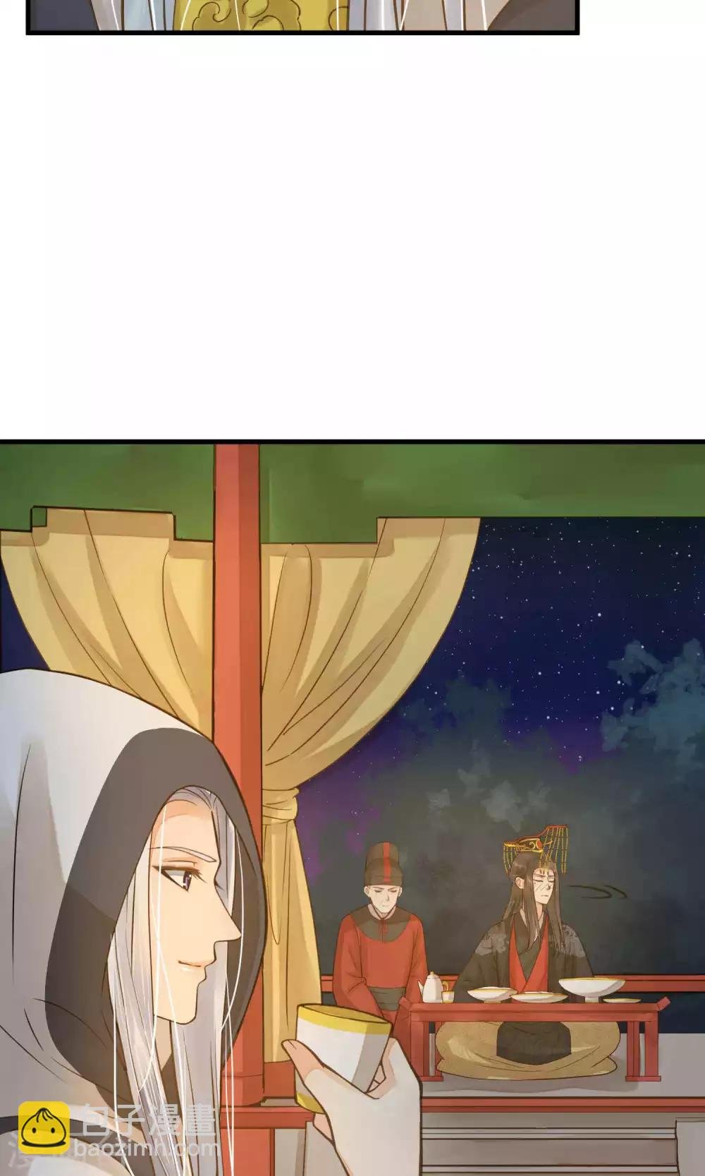 第13话 波涛暗涌
