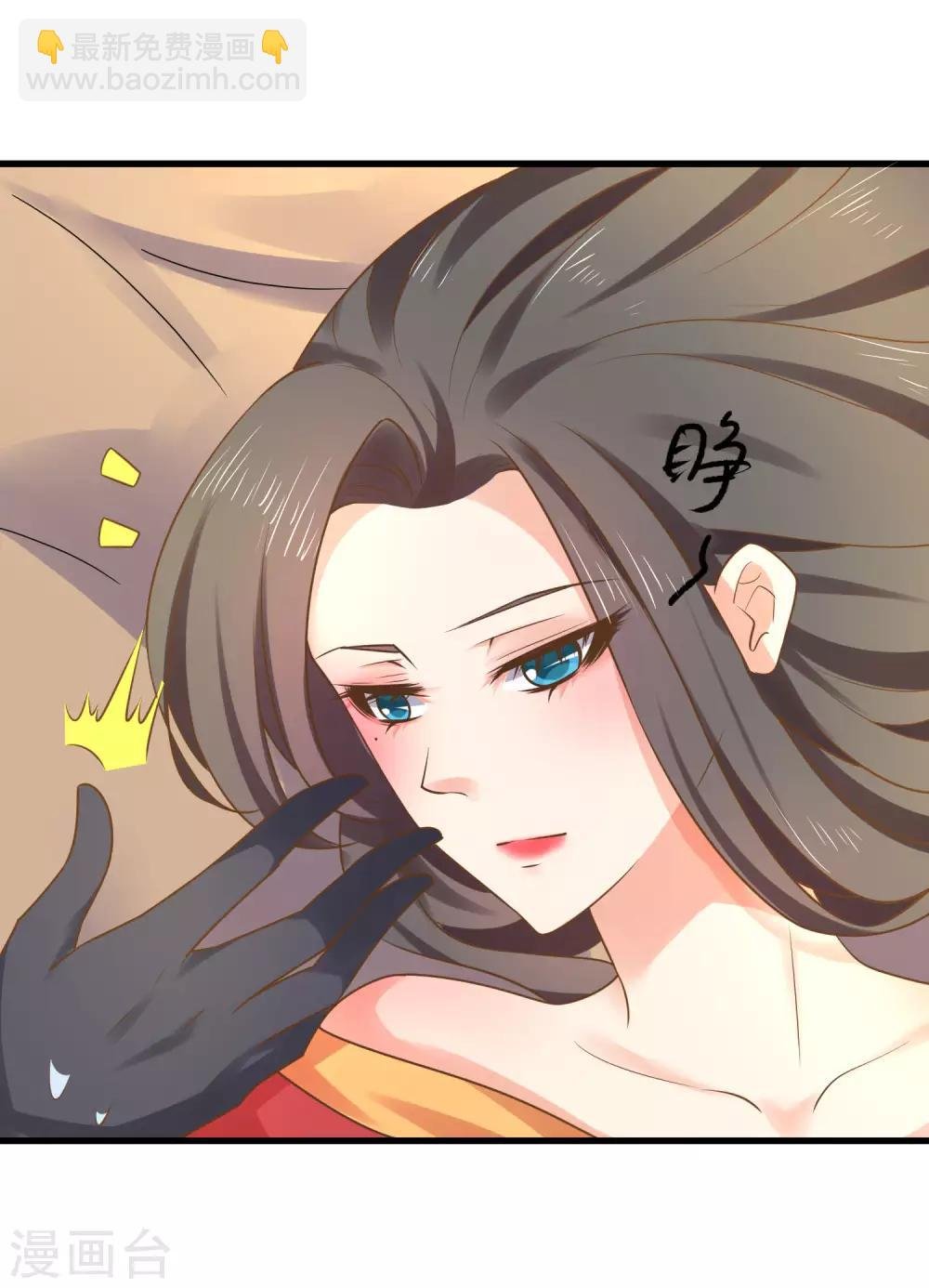 第137话 护妻？