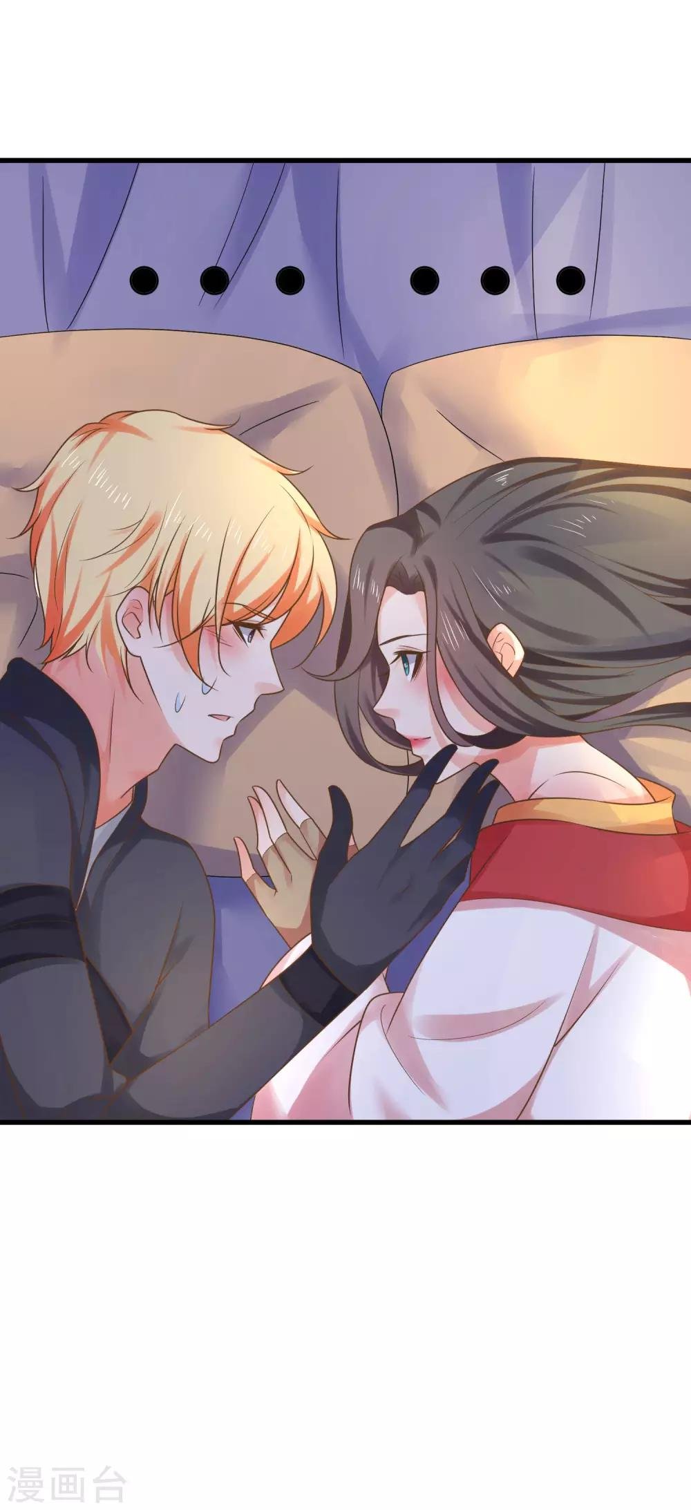 第137话 护妻？