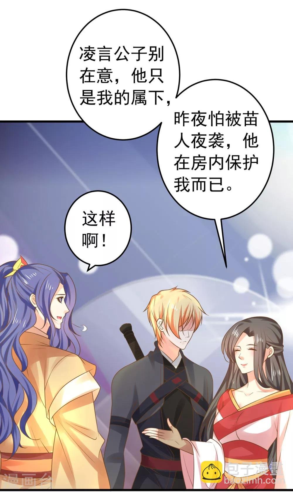 第138话 三角戏1