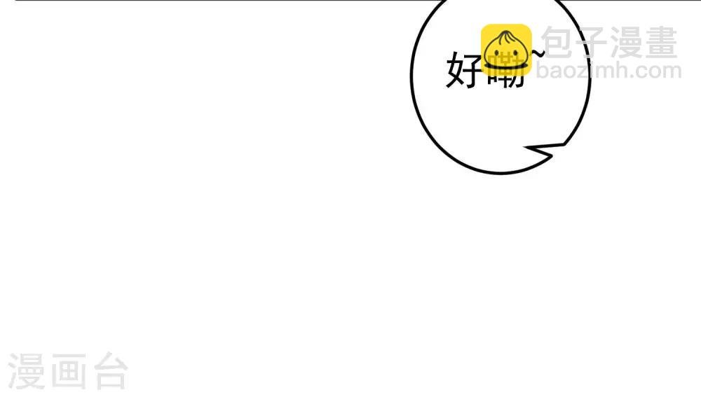 第139话 三角戏2