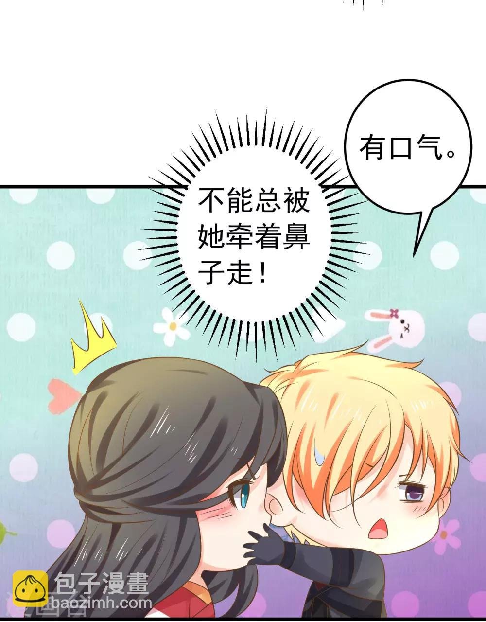 第139话 三角戏2
