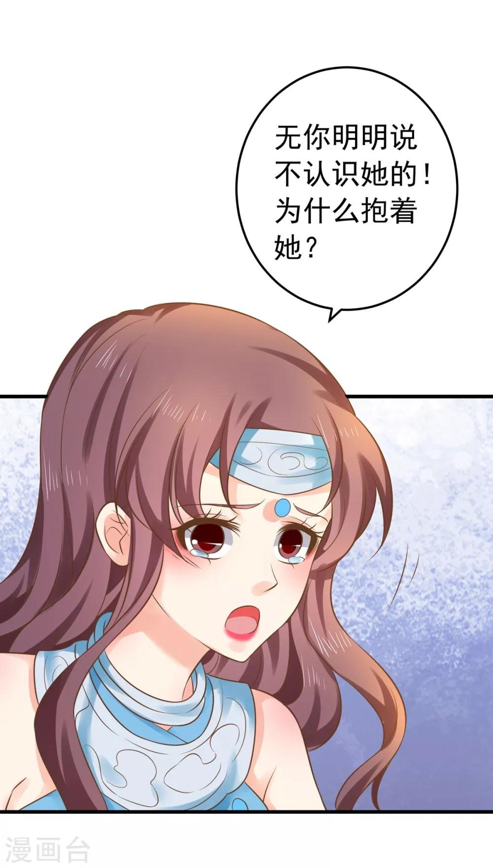 第140话 两个黎瑾瑜