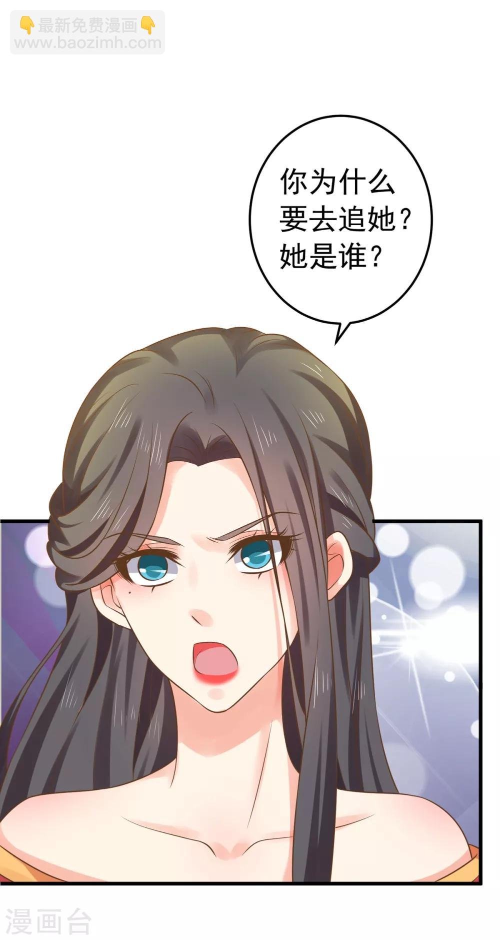 第140话 两个黎瑾瑜