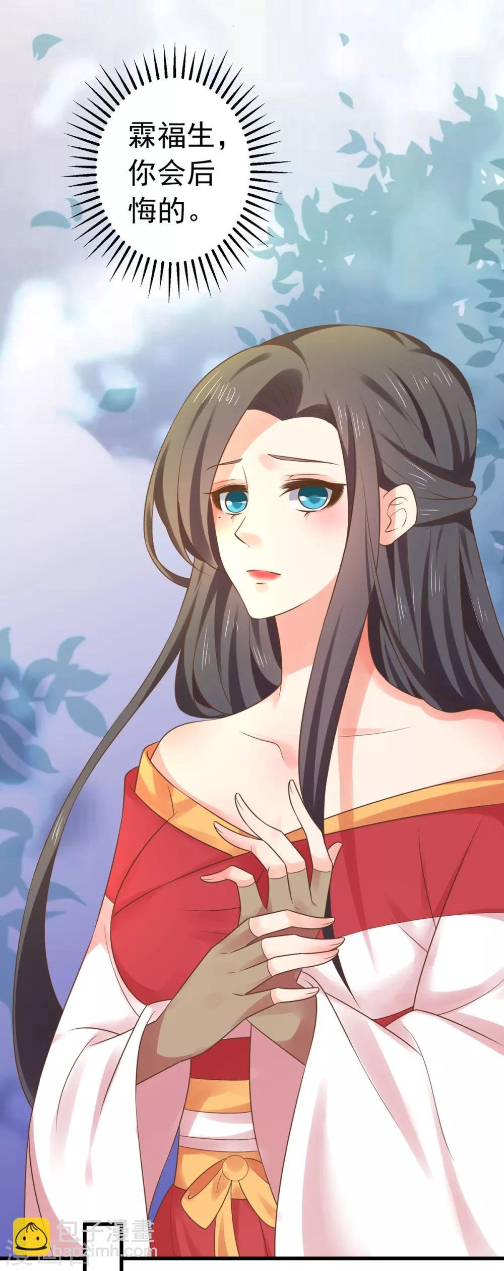 第140话 两个黎瑾瑜