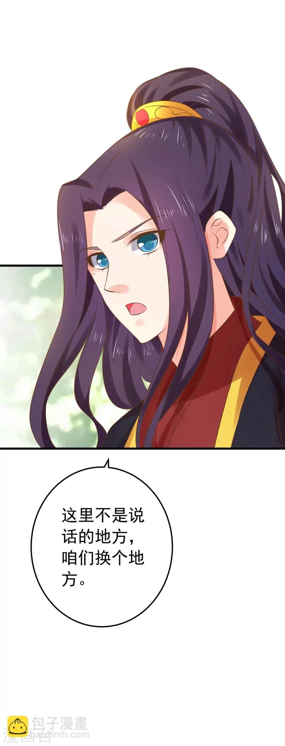 第140话 两个黎瑾瑜