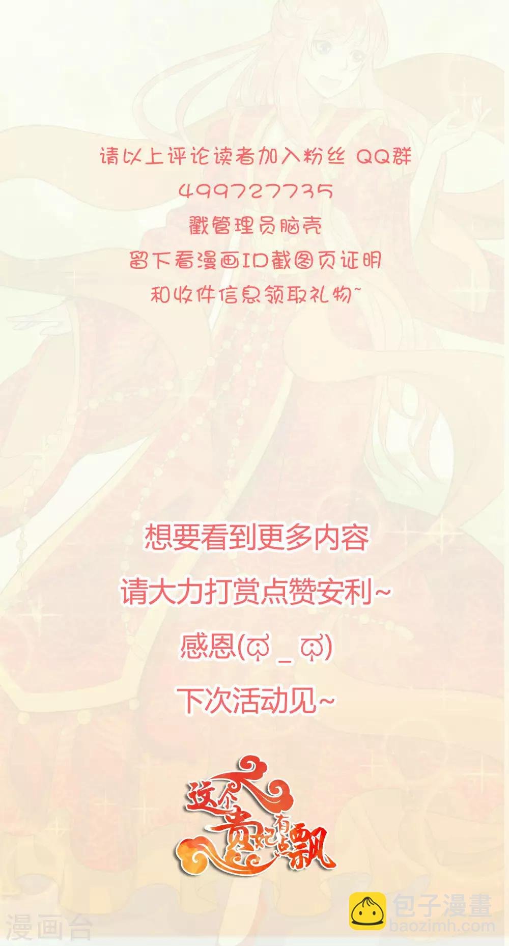 复更活动中奖名单