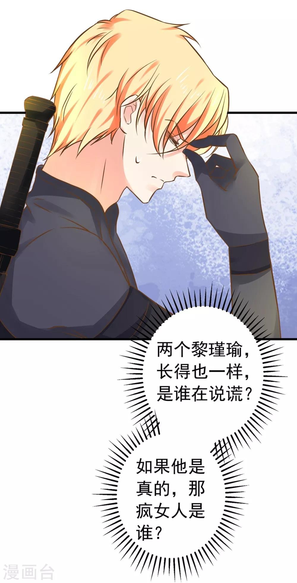 第141话 兄弟重聚