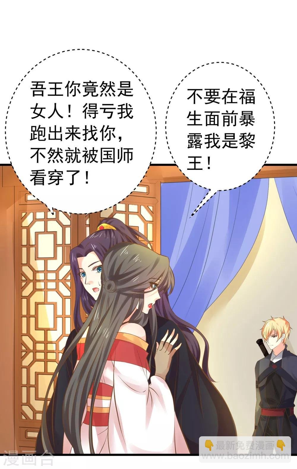 第141话 兄弟重聚