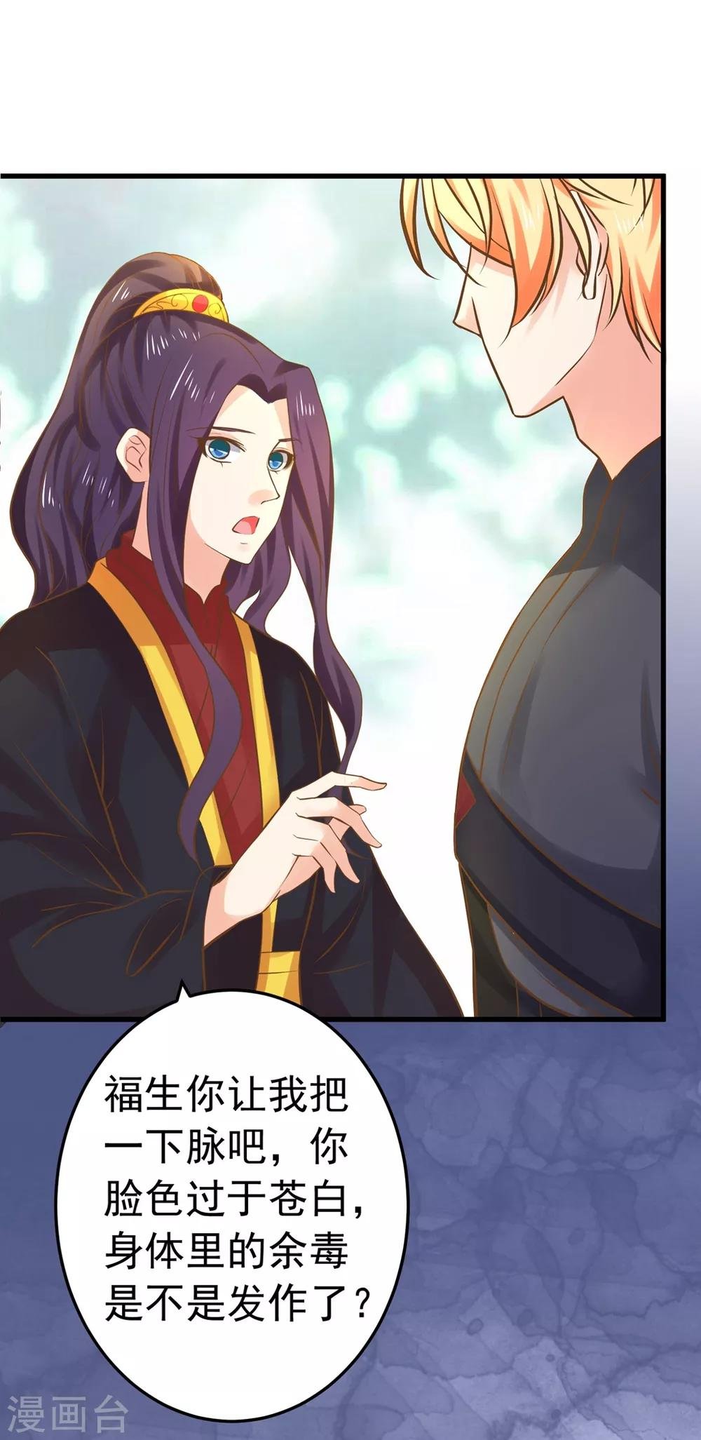第141话 兄弟重聚