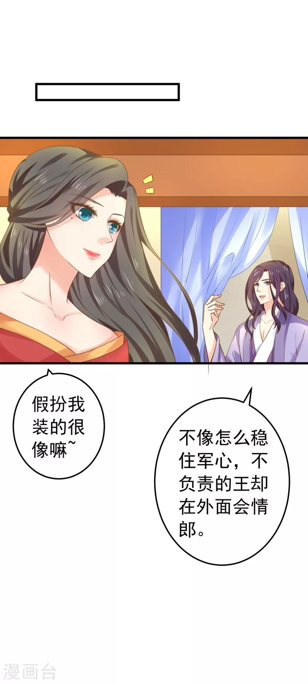 第141话 兄弟重聚