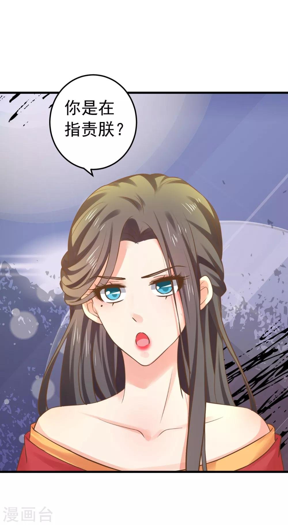 第141话 兄弟重聚