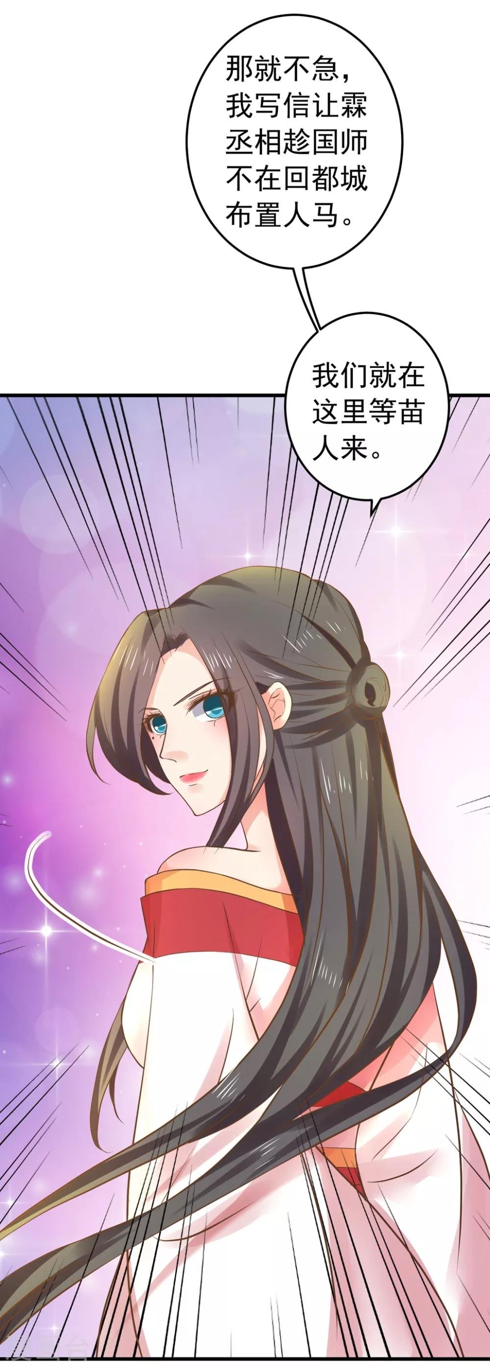 第141话 兄弟重聚